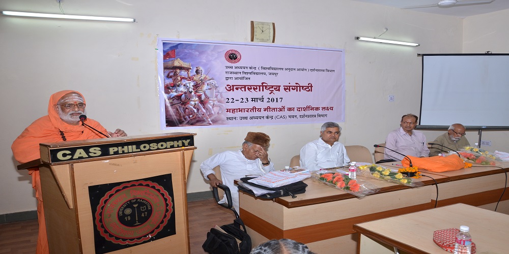 International Seminar on Philosophical objective of Mahabharat Geeta(s)