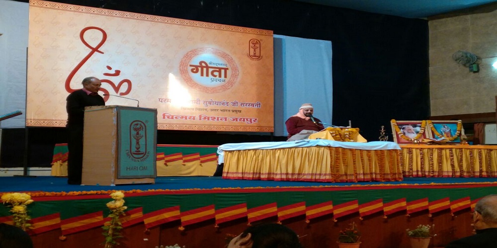 Lecture on Shreemad Bhagwad Geeta