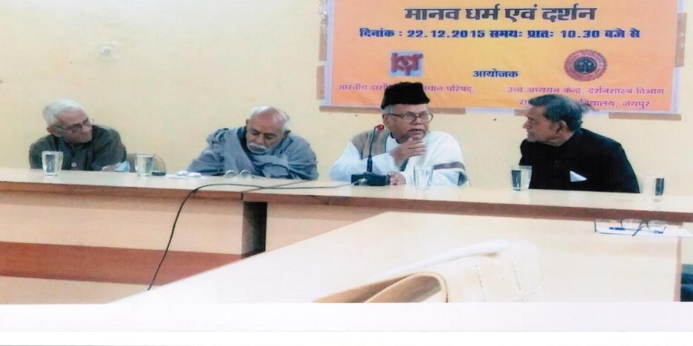 Seminar on Human Religion and Philosophy