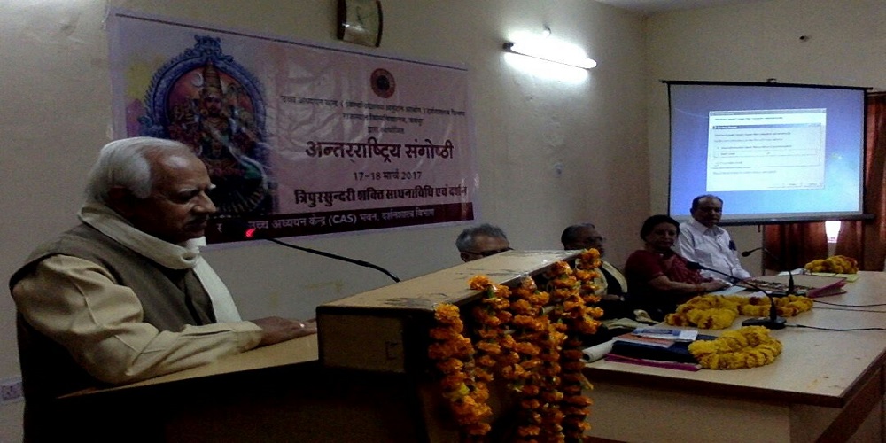 International Seminar on Tripursundari: Shakti Sadhanavidhi evam Darshan