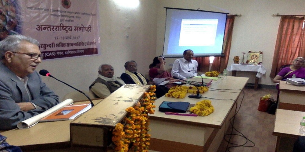 International Seminar on Tripursundari: Shakti Sadhanavidhi evam Darshan