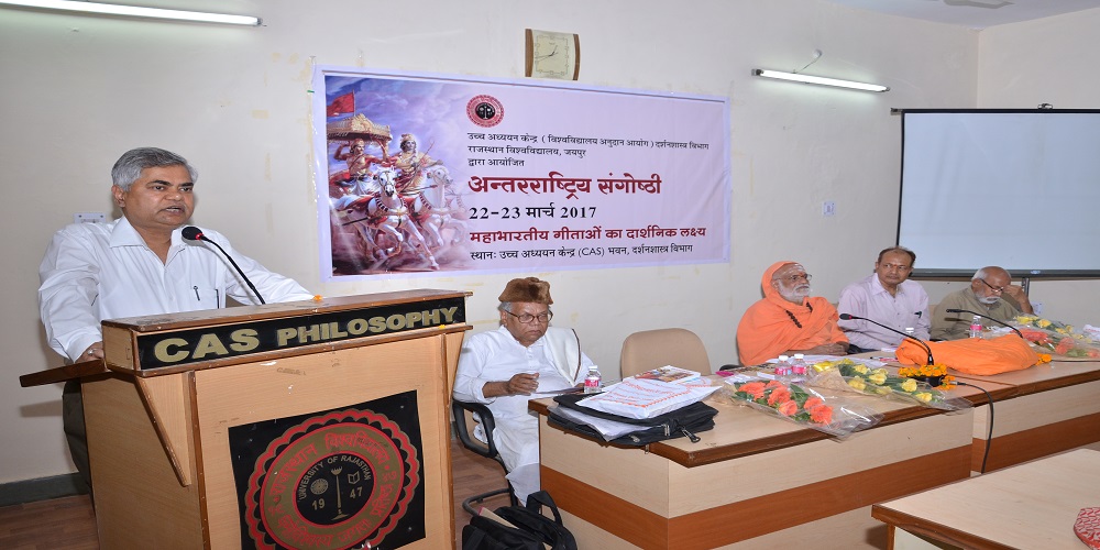 International Seminar on Philosophical objective of Mahabharat Geeta(s)